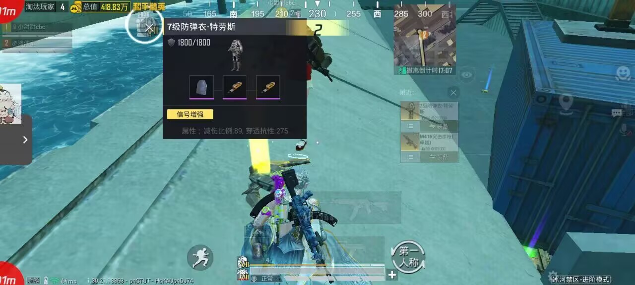 和平精英辅助的道德与规则探讨的配图，内容相关：过度依赖辅助可能导致玩家技术退化，一旦失去外挂便无法正常游戏。建议将辅助作为临时提升体验的工具，而非...